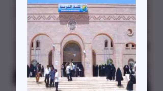 دكتور في جامعة صنعاء يعيد الامتحان مقابل ألفين ريال