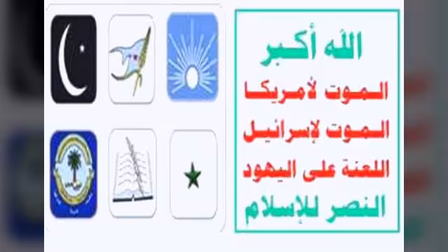 المشترك يوقع اتفاقاً مع الحوثيين ويعده إنجازا سياسيا ووطنيا