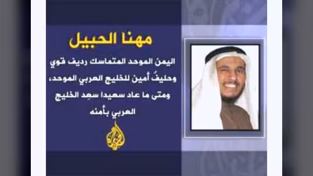 ثلاثة مسارات ليعود اليمن السعيد