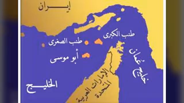 إيران ترفض تشبيه وزير الخارجية الإماراتي لها بإسرائيل