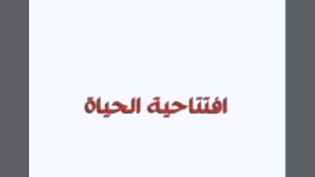 كي لا ينتحر اليمن