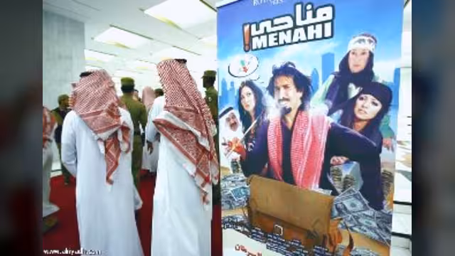 7 ملايين سائح سعودي ينفقون 5 مليارات ريال في البحرين خلال أربعة أشهر