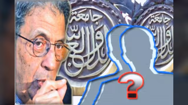 كتاب ومثقفون: هذا هو البديل لخلافة عمرو موسى!