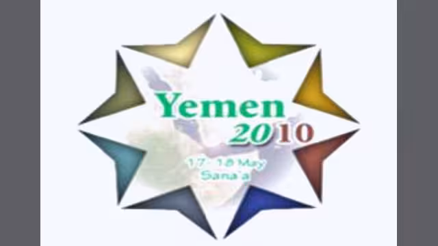 تدشين اعمال مؤتمر اليمن 2010 السياسه والمجتمع