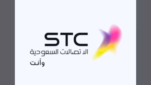 الاتصالات السعودية تخفض 50% من خدماتها لليمن بمناسبة العيد الوطني