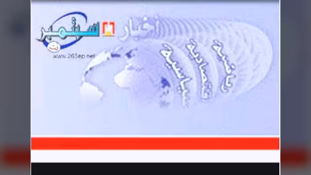 موقع (26سبتمبرنت) في حلة جديد ومتميزة بمناسبة العيد الوطني
