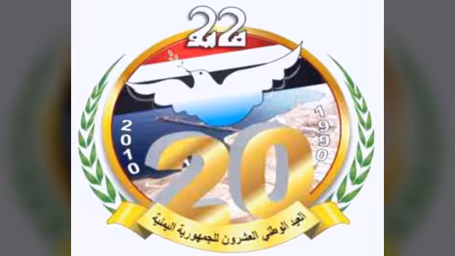 افتتاح ووضع حجر الأساس لـ4300 مشروعاً بـ747.6 مليار ريال بمناسبة العيد الوطني
