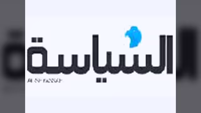 علي صالح ومرحلة تاريخية جديدة