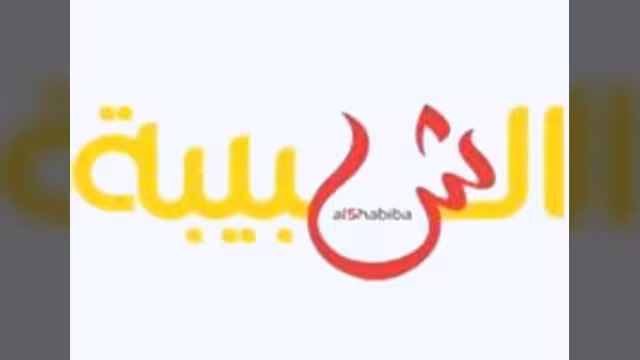 كيف سار أوباما على درب بوش