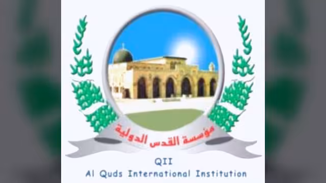القدس الدولية تقيم مهرجان (الوحدة.. طريقنا إلى القدس) في عدن