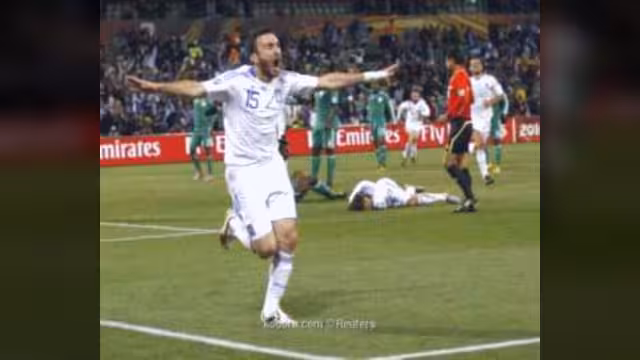 اليونان تهزم  نيجيريا وتحقق اول فوز في تاريخها بكأس العالم