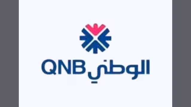 307 مليون ريال ارباح بنك قطر الوطني في اليمن  