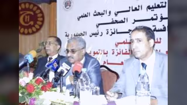 إعلان الفائزين بجائزة رئيس الجمهورية للبحث العلمي