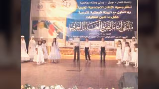 تدشين ملتقى أيتام اليمن والعالم العربي بصنعاء
