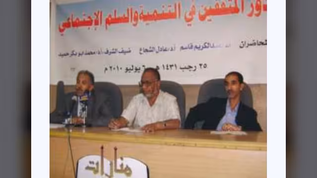 باحث: دور المثقف في اليمن تراجع منذ السبعينات ووصل إلى مرحلة مزرية