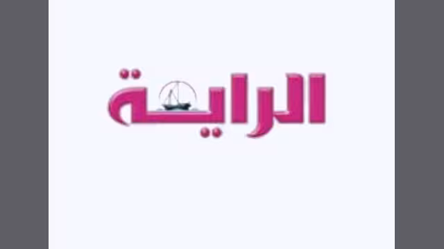 حرص قطري على وحدة اليمن