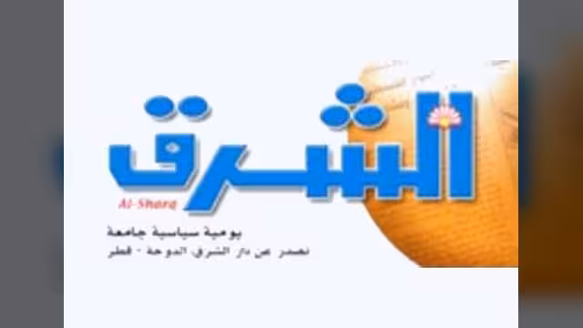 قطر .. ووحدة اليمن
