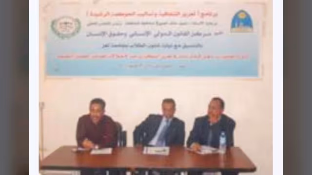 تعزيز قيم الشفافية والحوكمة الرشيدة في دورة تدريبية لطلاب جامعة تعز