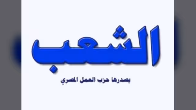 أبعاد الصراع الدولي على اليمن