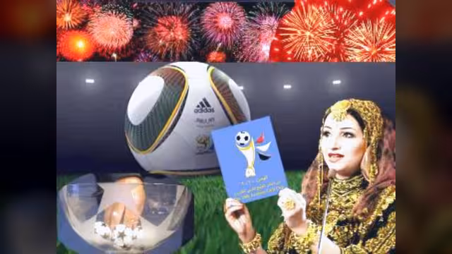 الاتحاد اليمني يقر 22 أغسطس موعداً لإجراء قرعة خليجي عشرين