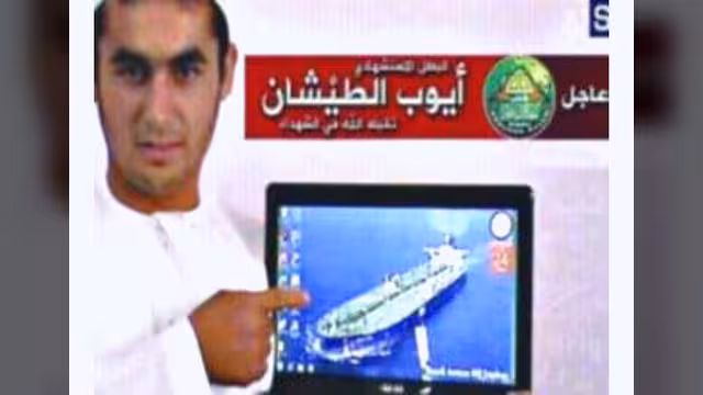 القاعدة تتبنى الهجوم على الناقلة اليابانية في مضيق هرمز