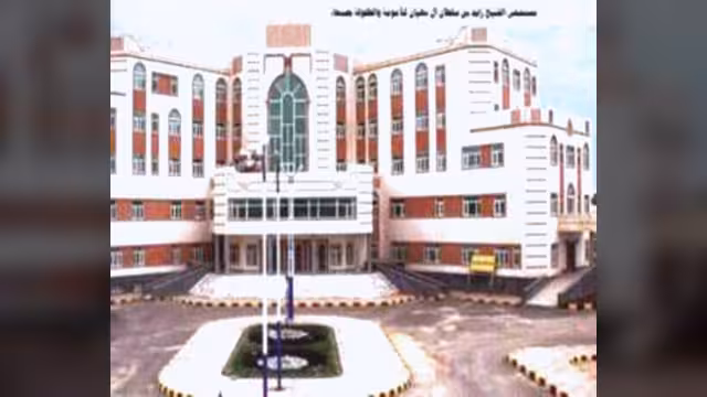 استعدادات لافتتاح مستشفى الشيخ زايد بصنعاء