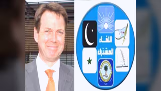 تحضيرية الحوار المعارضة تلتقي السفير البريطاني بصنعاء