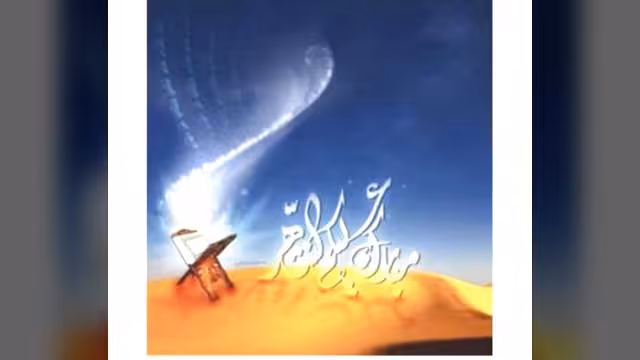 الاربعاء اول ايام شهر رمضان المبارك "نص البيان"