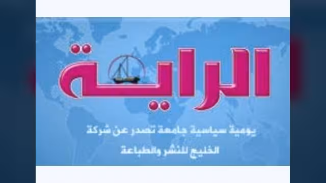 اليمن وقطر..علاقات أخوية متينة