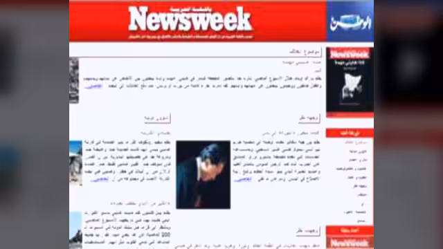 نيوزويك: اليمن في المرتبة 92 في في قائمة أفضل دول العالم