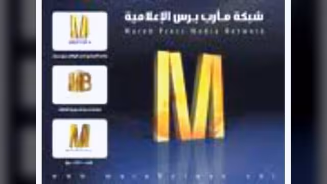 سيرفر موقع مأرب برس ومنظمة هود والاشتراكي نت والوحدوي نت يتعرض لقرصنة