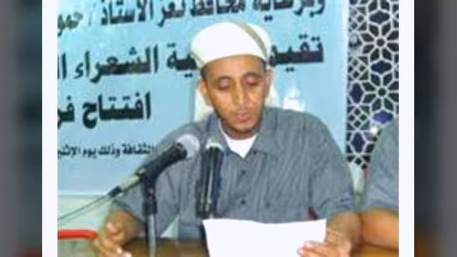 إشهار جمعية الشعراء الشعبيين بمحافظة تعز
