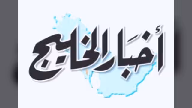 الجمهورية الإسلامية.. الغضب الشعبي العارم (المقال الذي تسبب في حجب جريدة أخبار الخليج)