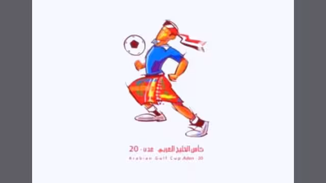 عمان تؤكد دعمها اليمن بخليجي 20