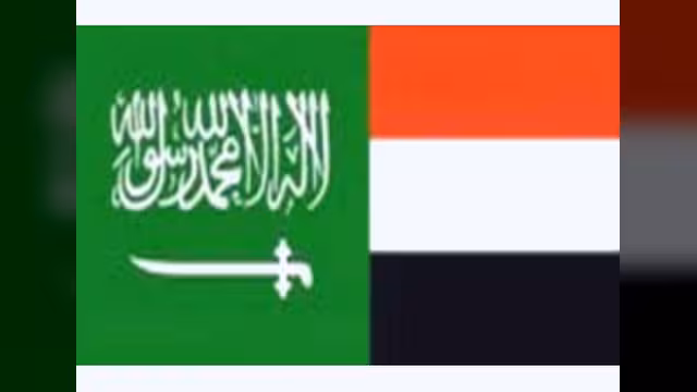 وفد أمني سعودي في اليمن يبحث مكافحة الإرهاب وتهريب المخدرات