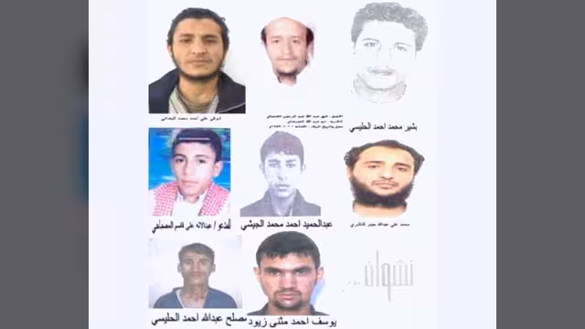 اليمن يعمم أسماء ثمانية من أخطر العناصر المطلوبة أمنياً