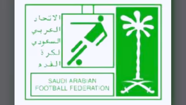 السعودية تعتمد أسماء لاعبي منتخبها الأول لكره القدم