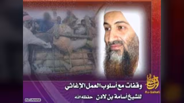 تسجيل صوتي جديد لبن لادن يدعو لإنقاذ باكستان
