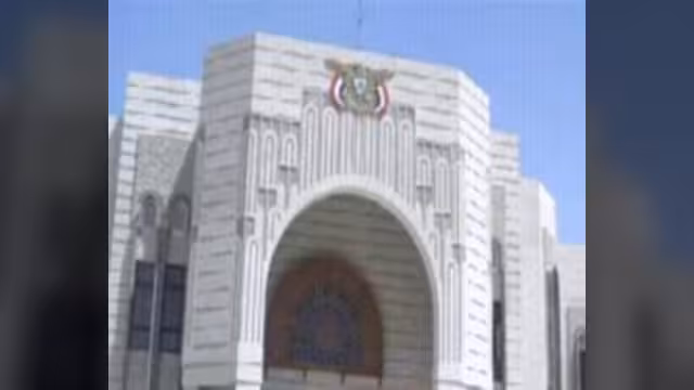 فساد موازنات الصناديق الخاصة للعام 2008م
