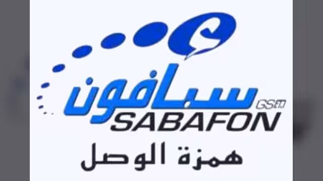 مشتركو المجموعات بسبأفون يشكون تحايلها ومطالبتهم بدفع تأمين على شرائحهم