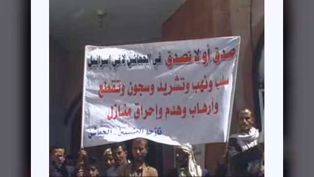 هود وبلا قيود تدينان الاعتداء على مخيم لمهجري الجعاشن ومطالبات بمدينة سكنية