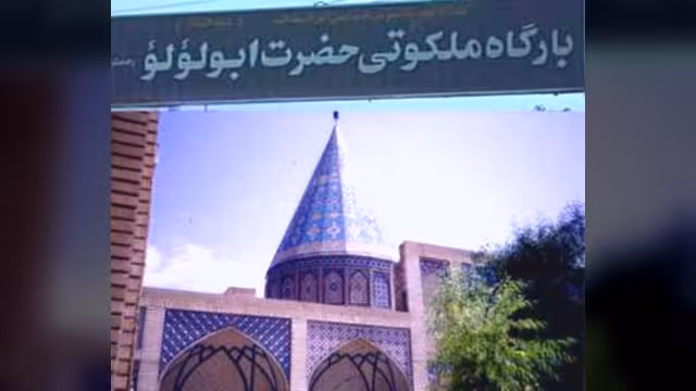 جبهة علماء الأزهر تشترط هدم مزار قاتل عمر بن الخطاب