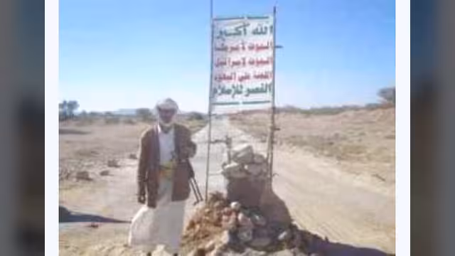 الحوثيون بالجوف جبهة صراع جديدة