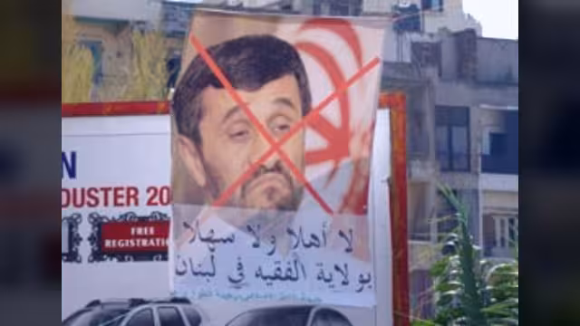 نجاد قريباً في لبنان بزيارة مثيرة للجدل