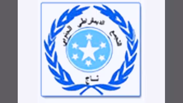 من نصدق؟ إنجيل الاشتراكي أو إنجيل تاج؟