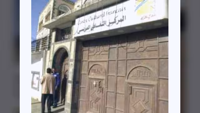 فرنسا تدعو عائلات رعاياها المقيمين في اليمن  إلى مغادرته