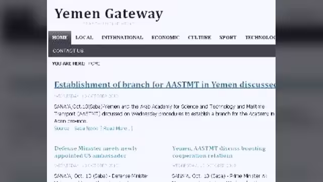 إطلاق اول محرك بحث إخباري يمني باللغة الإنجليزية