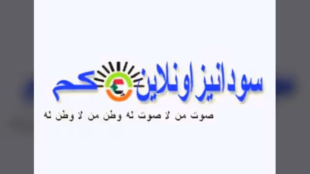 شياطين الفتن