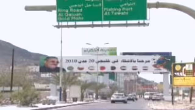 الشائعات تعود  إلى خليجي عشرين واليمن يكذبها