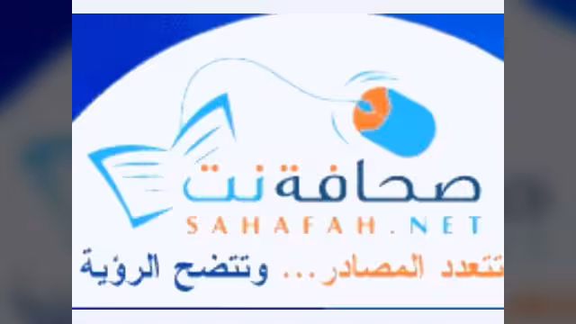 شبكة إب وصحافة نت يطلقان موقعا خاصا بخليجي 20